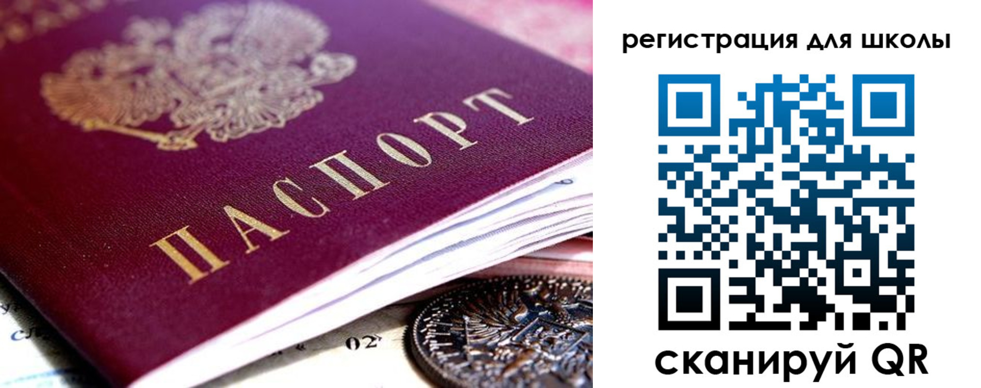 временная регистрация в квартире в Костомукше
