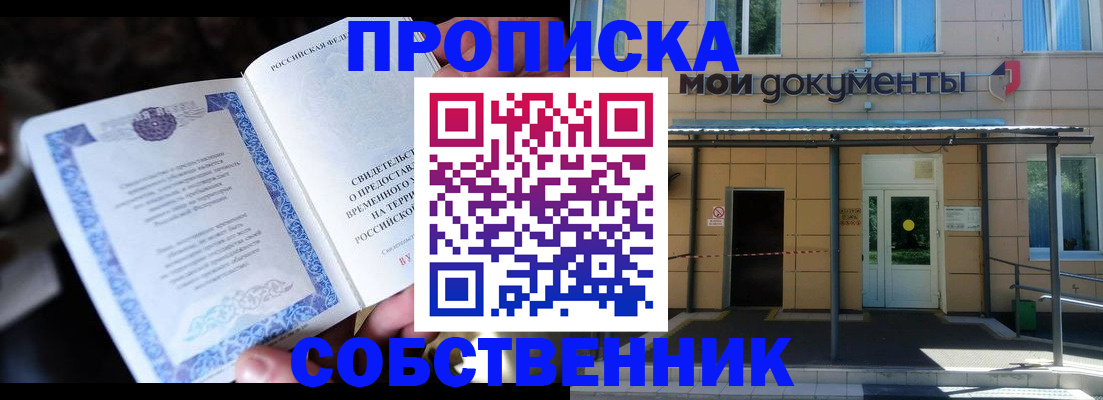 регистрация для дет. сада в Костомукше