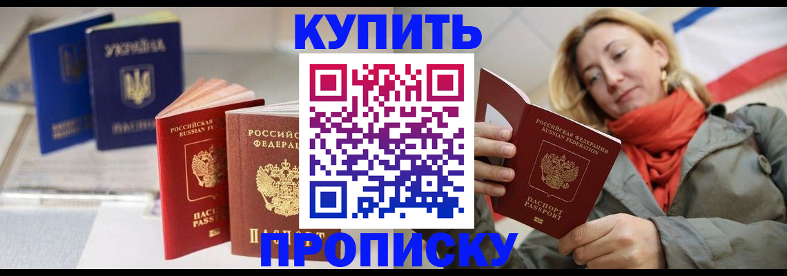 найти адрес прописки в Костомукше