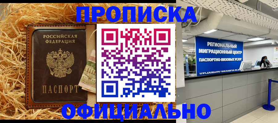 временная регистрация поиск в Костомукше