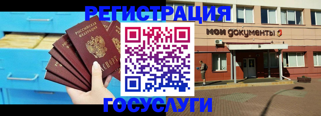 прописка от собственника в Костомукше